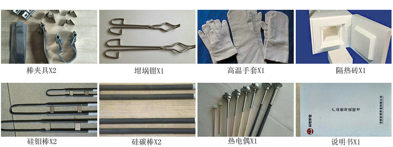 科炬隨機(jī)配件.jpg
